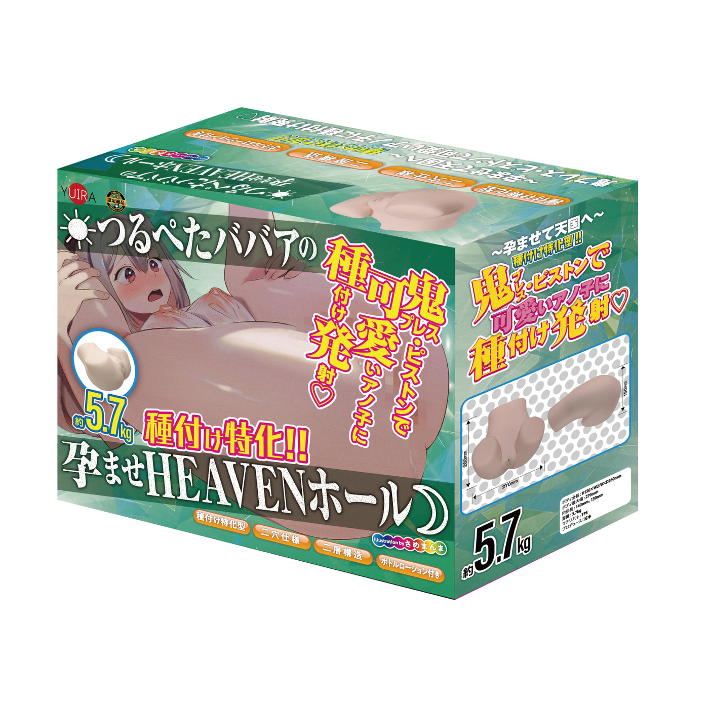 5/22 つるぺたババアのHEAVENホール