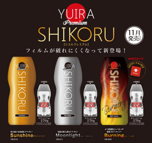 カップホール