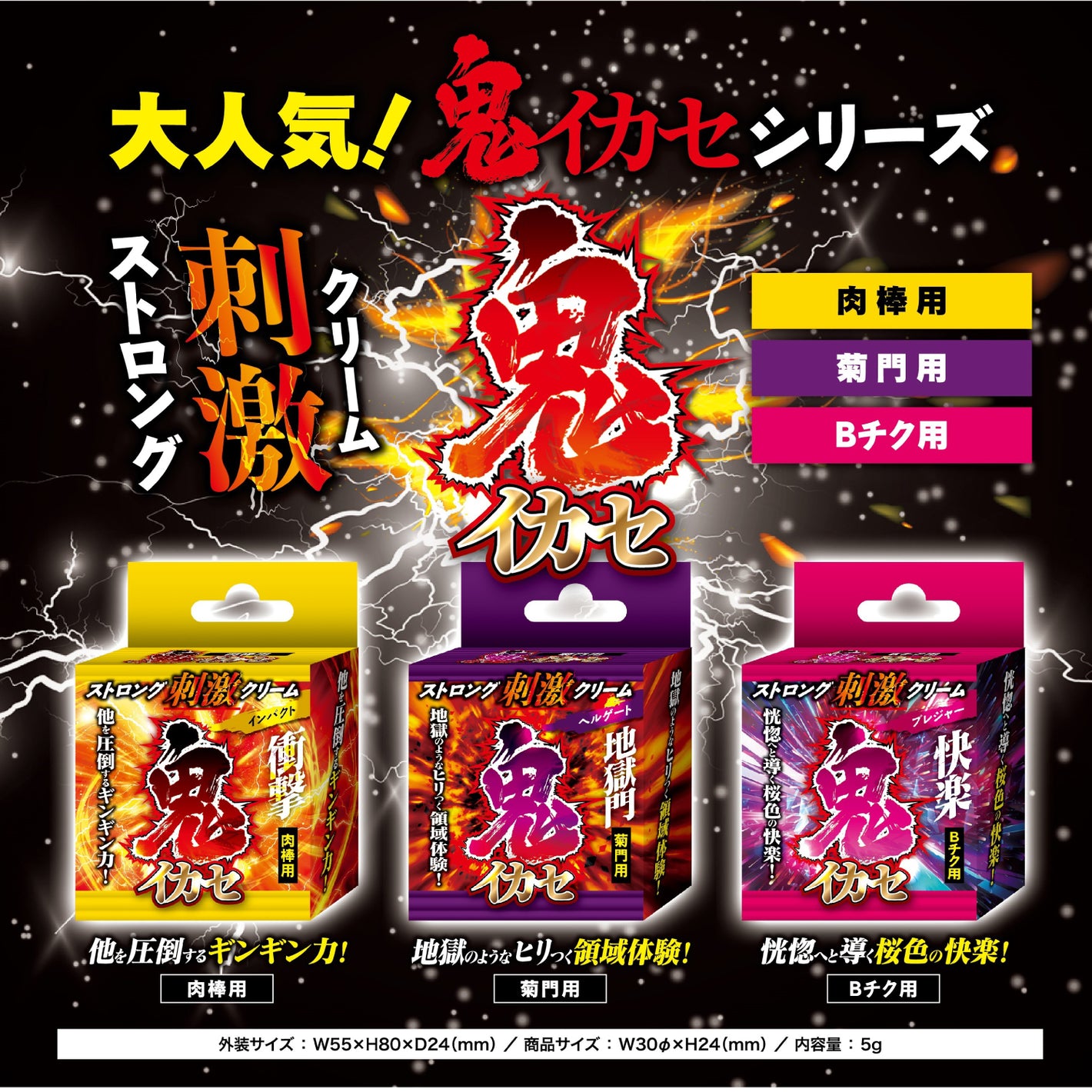 クリーム