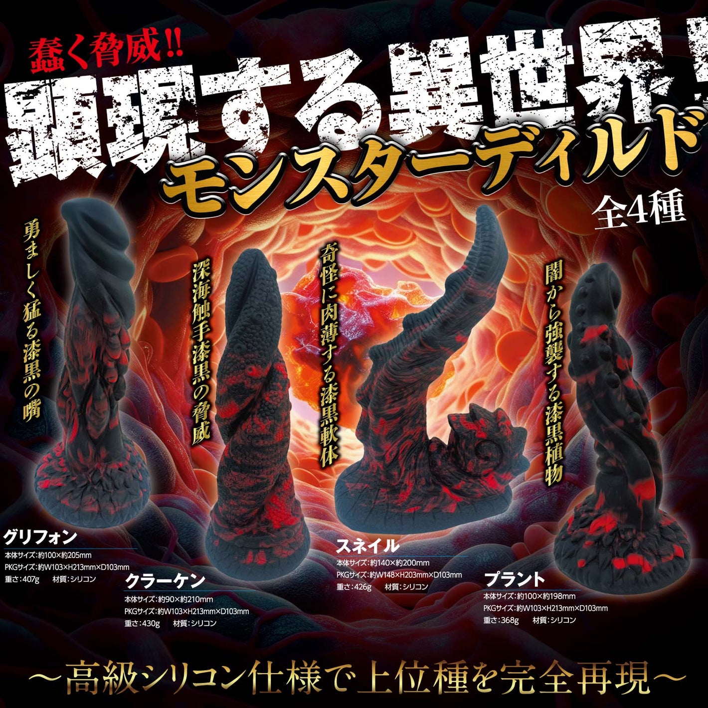 ディルド