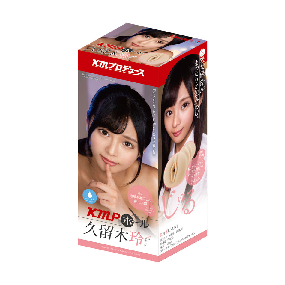 KMP Hole Rei Kuruki