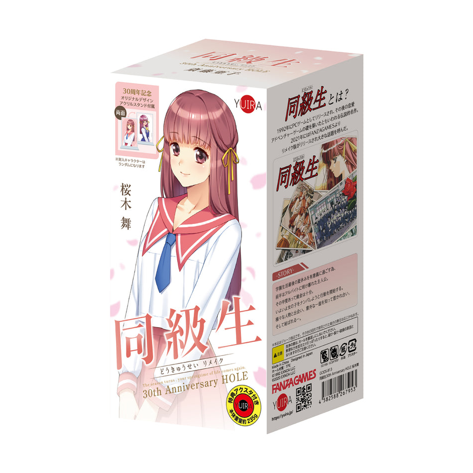 Dokyusei 30th Anniversary HOLE Mai Sakuragi