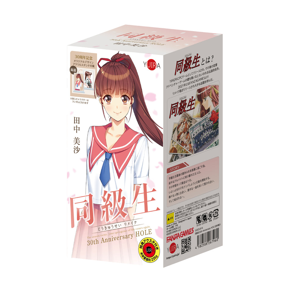 Dokyusei 30th Anniversary HOLE Misa Tanaka