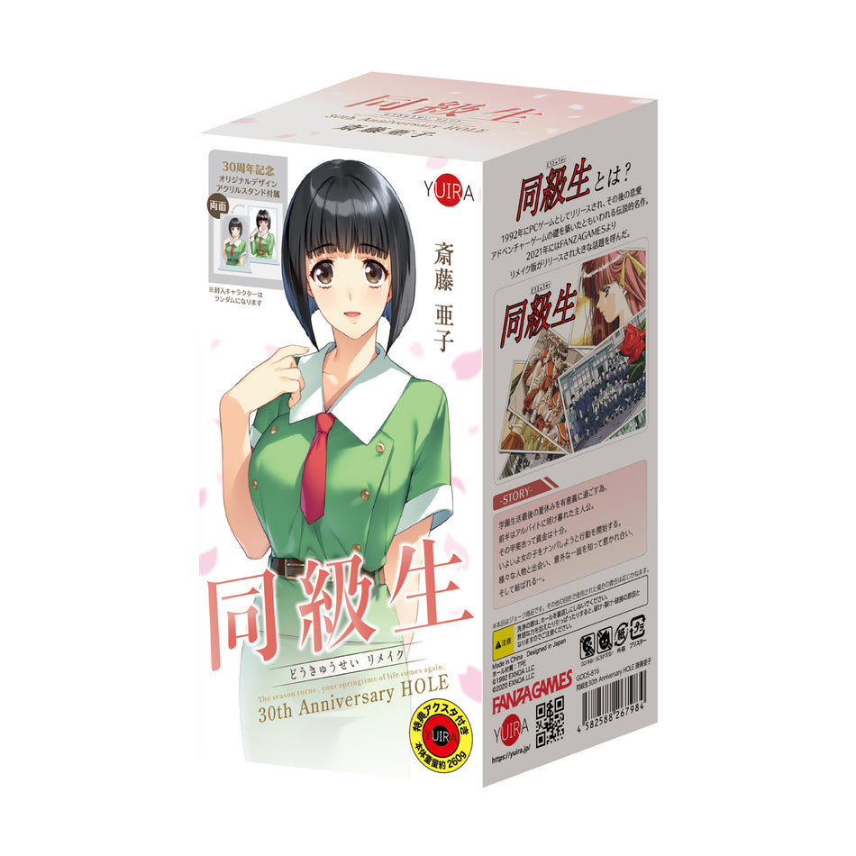 Dokyusei 30th Anniversary HOLE Ako Saito