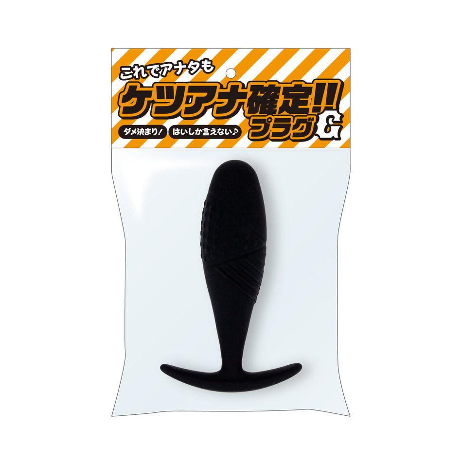 Ketsuana confirmed!! Plug size G