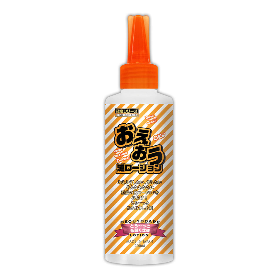 【Made in JAPAN】OEOU Saliva Lotion [Stringy Texture] 200ml