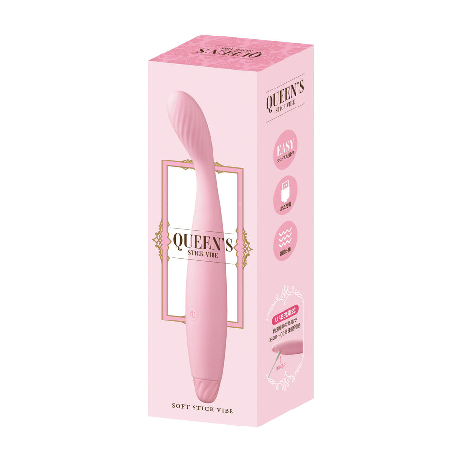 Queen's Stick Vibe