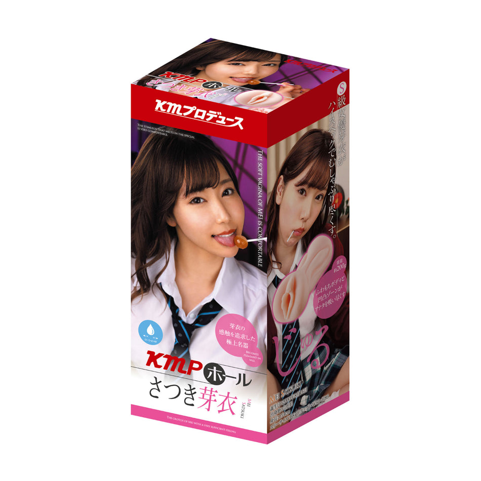 KMP Hole Satsuki Mei
