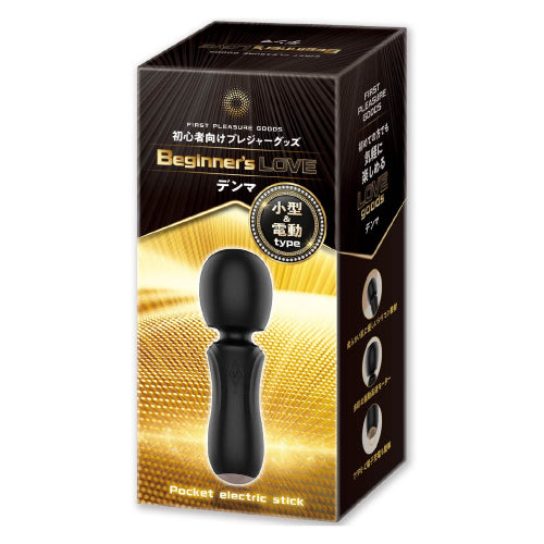 Beginner’s Love Mini Wand Massager