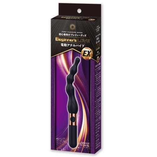 Beginner’s Love Electric Anal Vibe EX