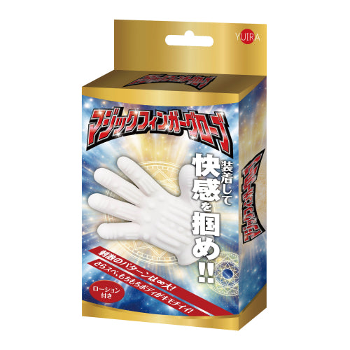 Magic Finger Glove - Manual Stroker