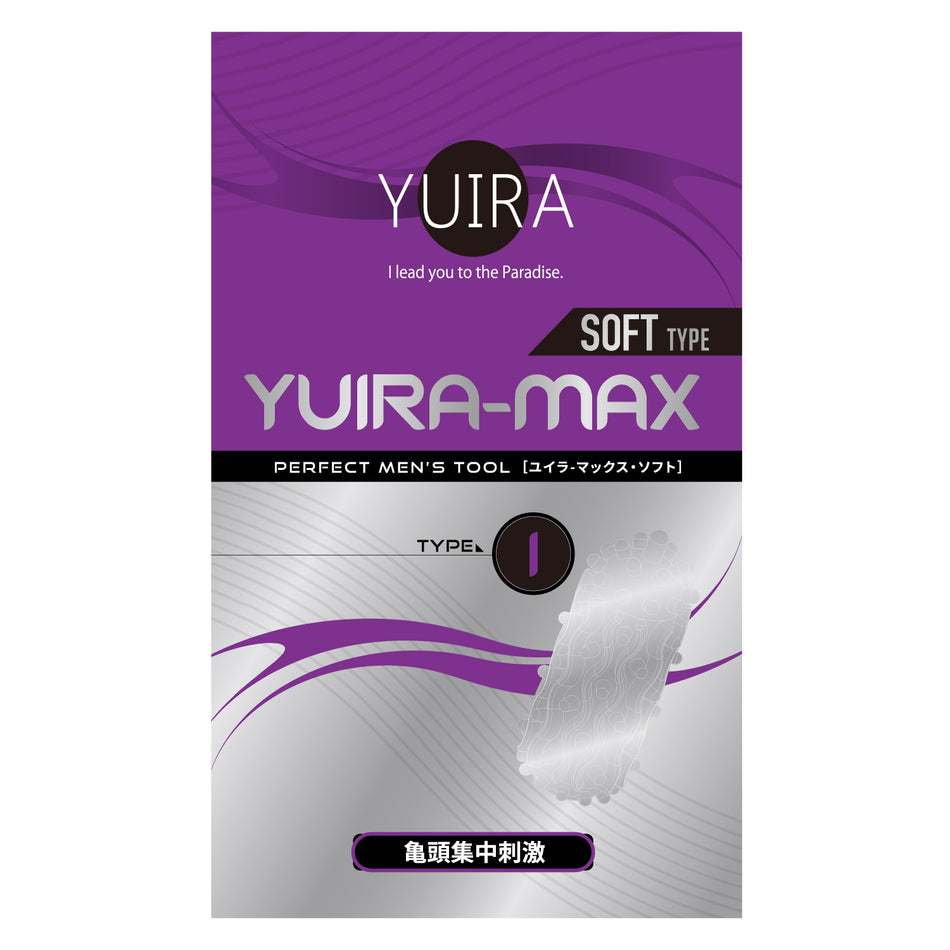 【Made in JAPAN】YUIRA-MAX Type I Soft