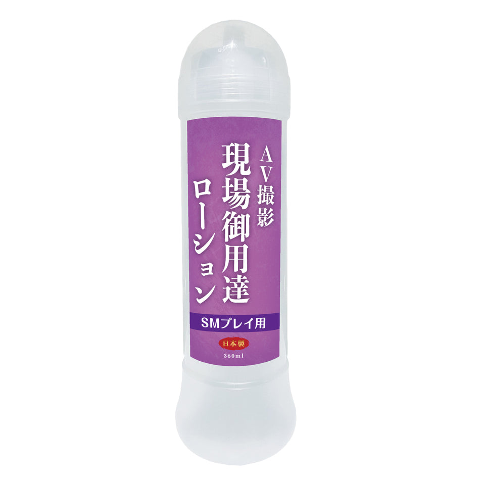 【Made in JAPAN】Lotion preferred in JAV shooting - SM Play Edition