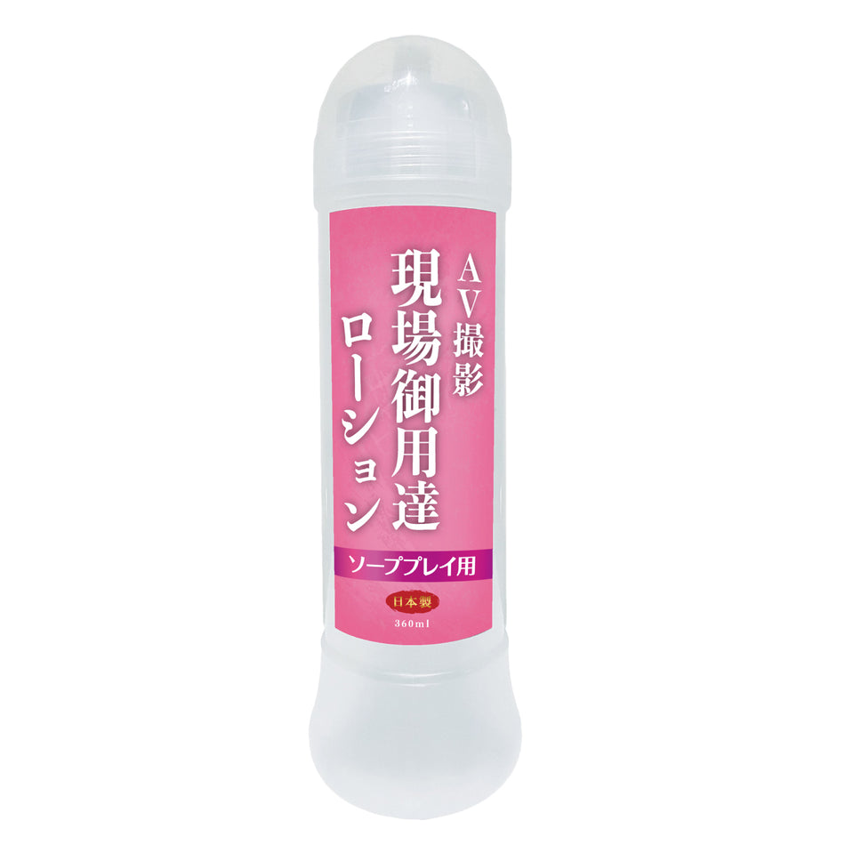 【Made in JAPAN】Lotion preferred in JAV shooting - Soap Play Edition