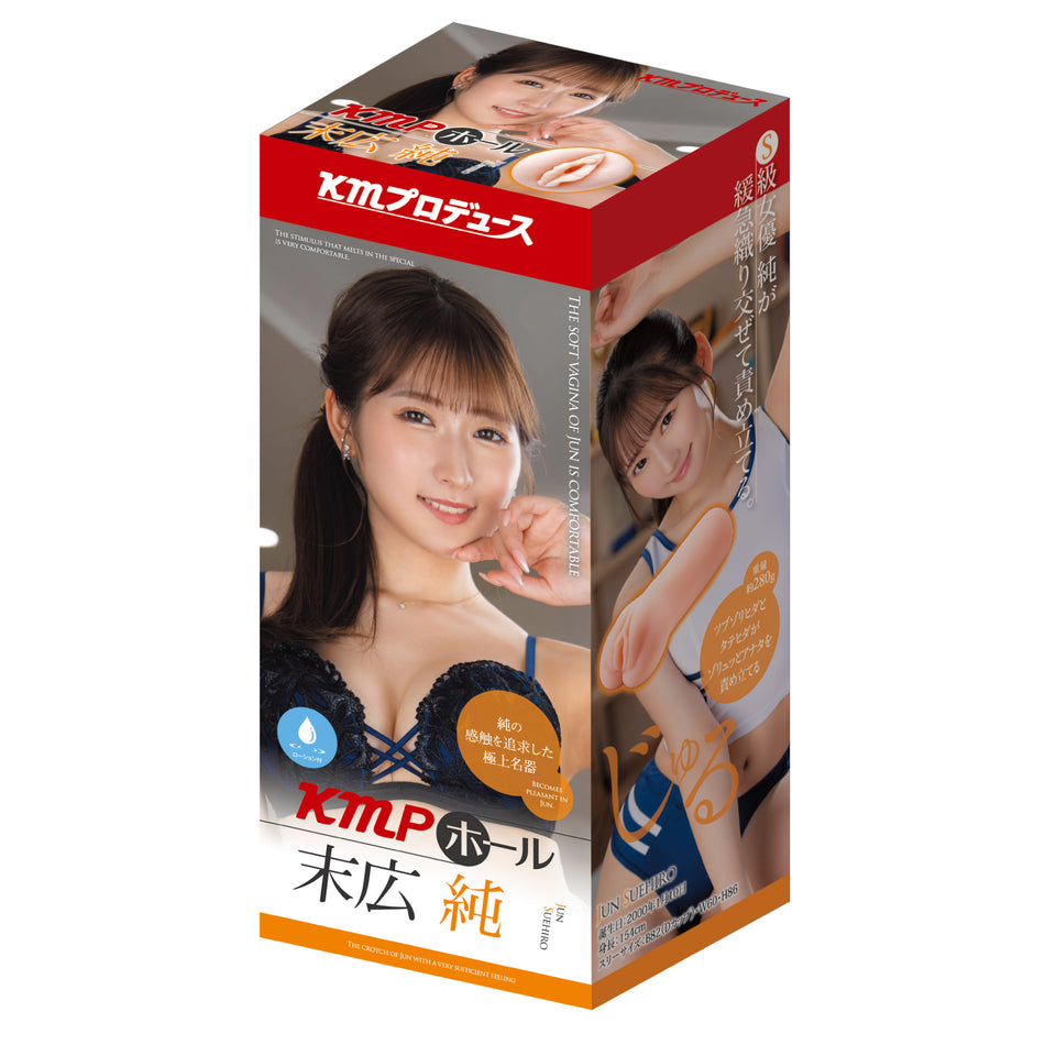 KMPホール 末広純