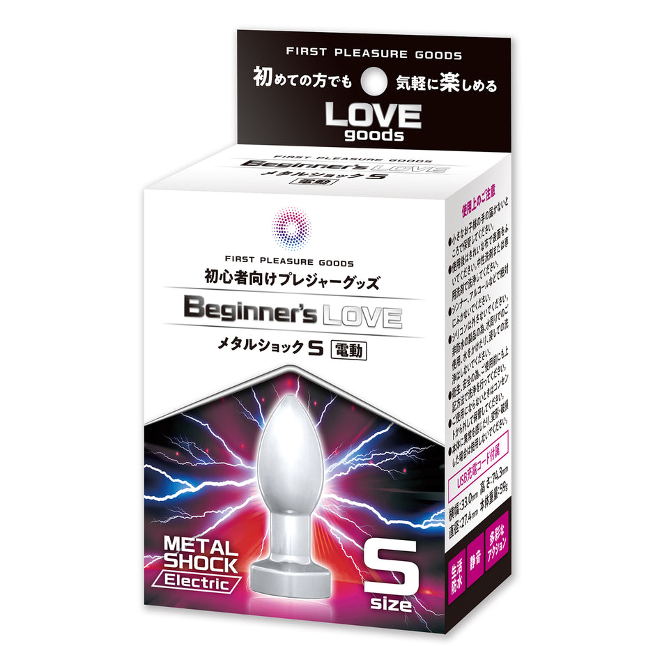 Beginner’s Love METAL SHOCK S