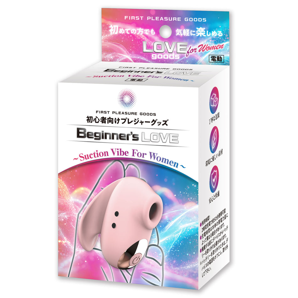 Beginner’s Love Suction Vibe for Women